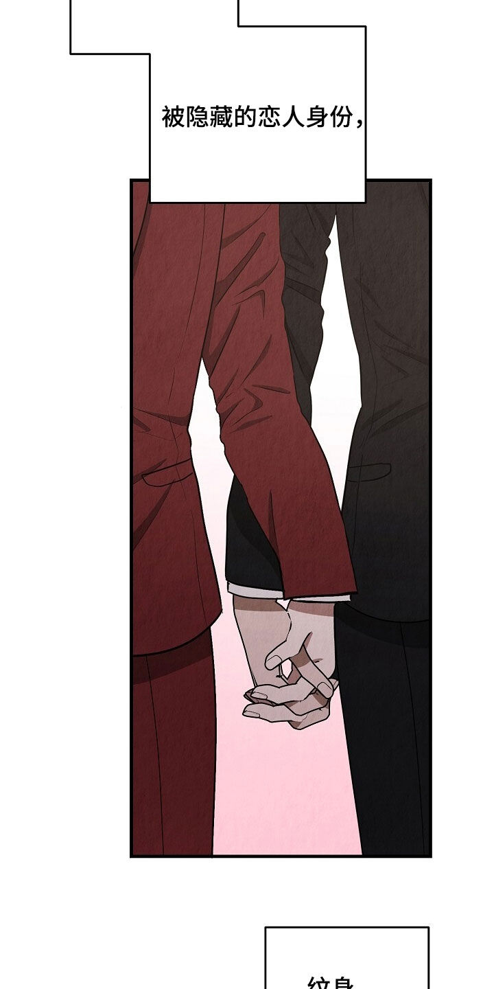 第105话19