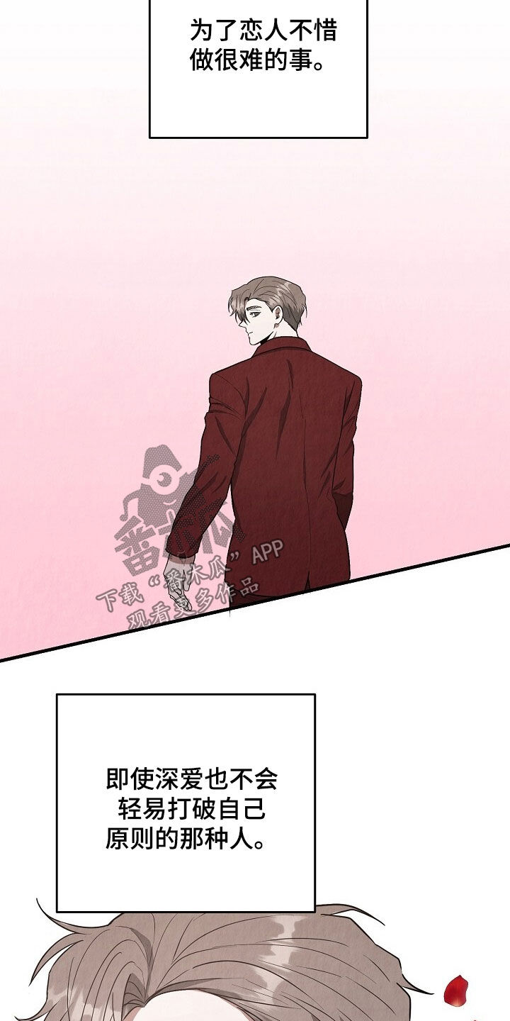 第105话17
