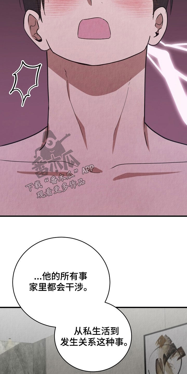第105话2