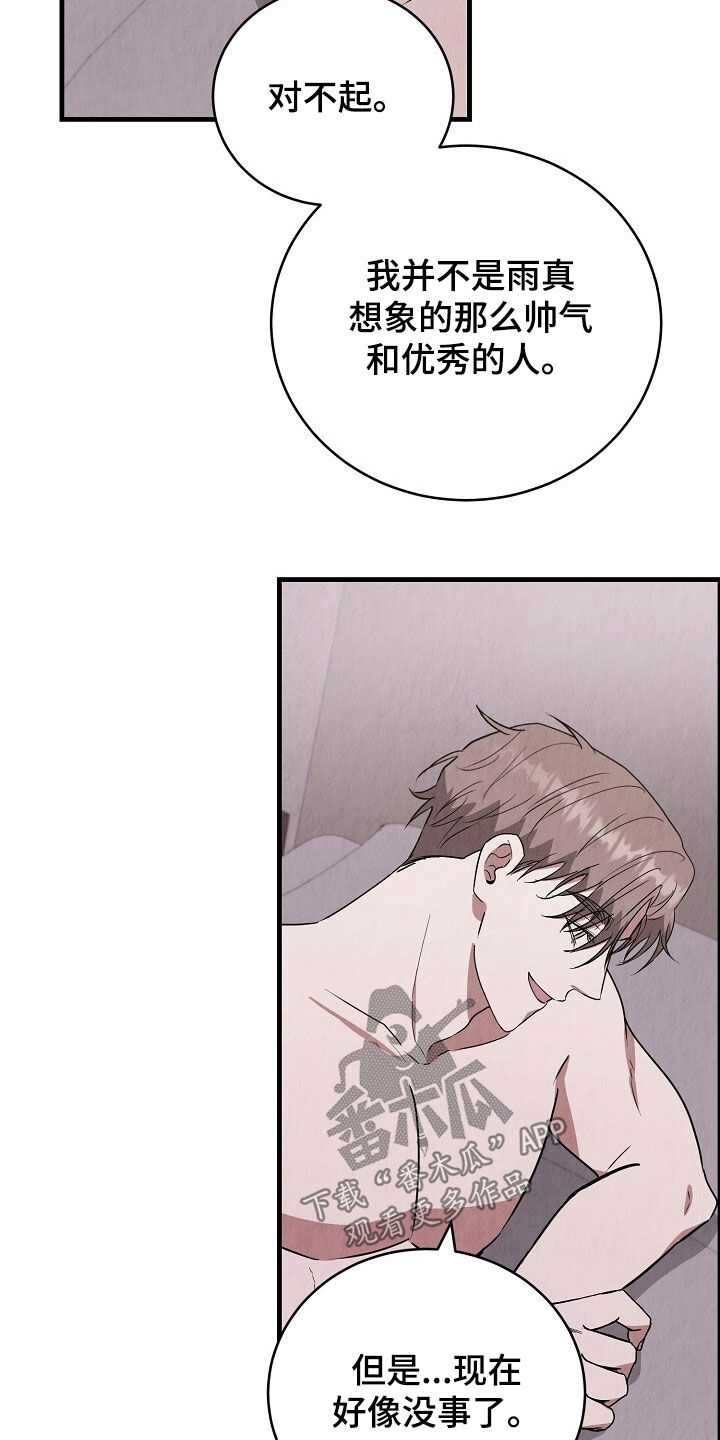 第105话14