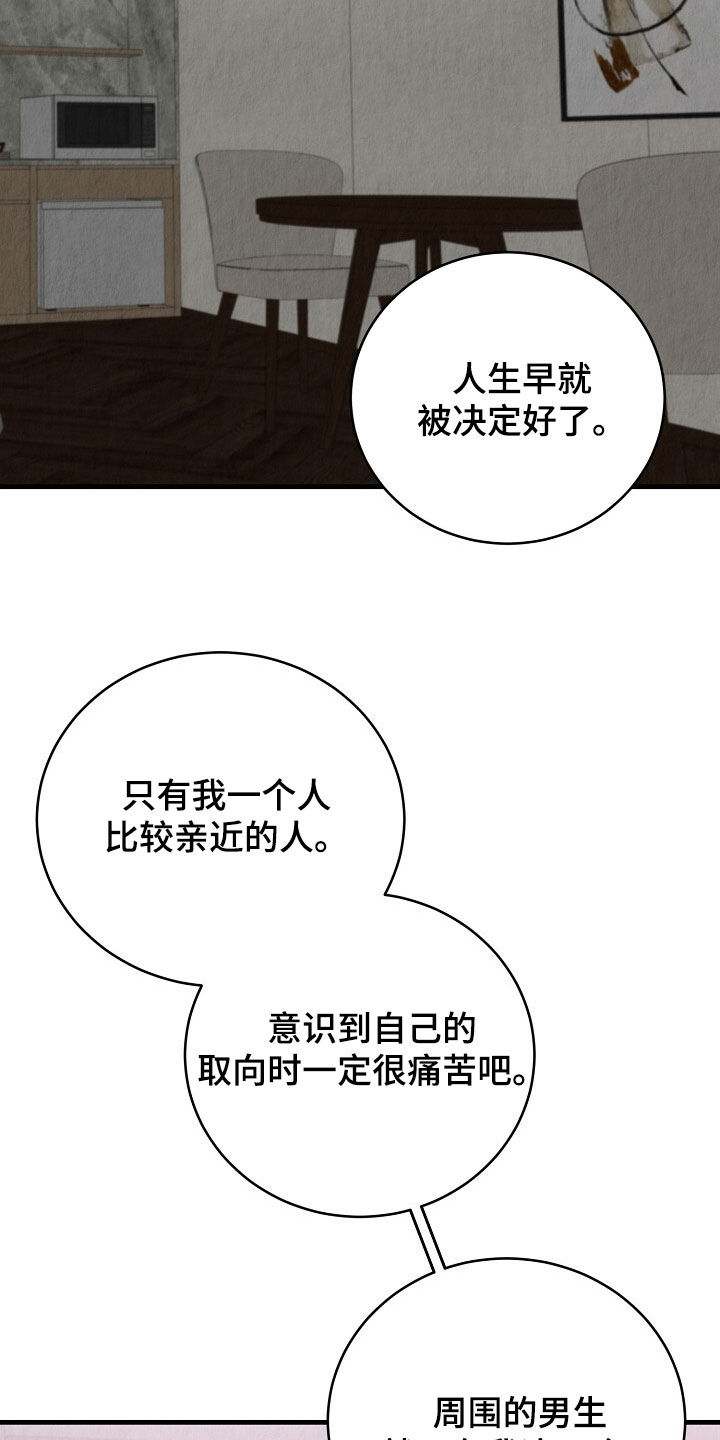 第105话3