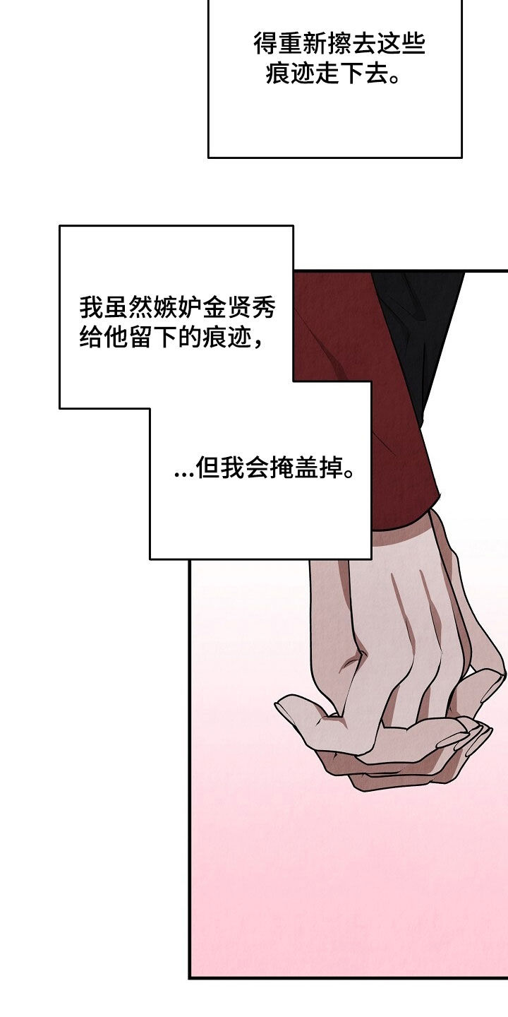 第105话21