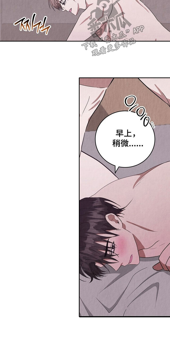 第104话12