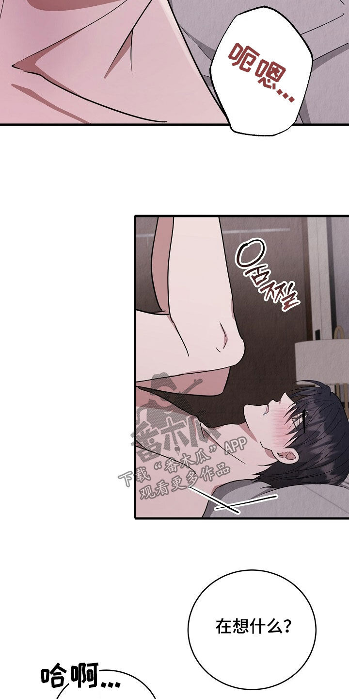 第104话1