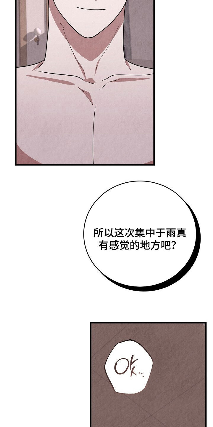 第104话10