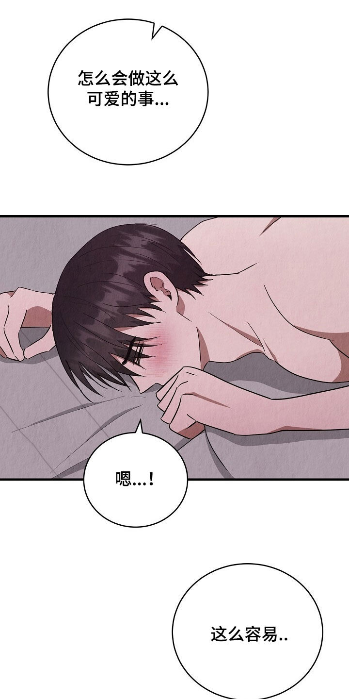 第104话13