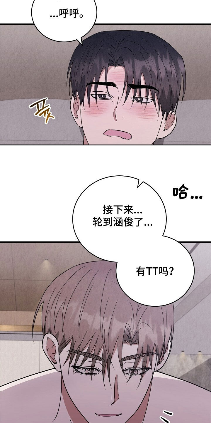 第104话2