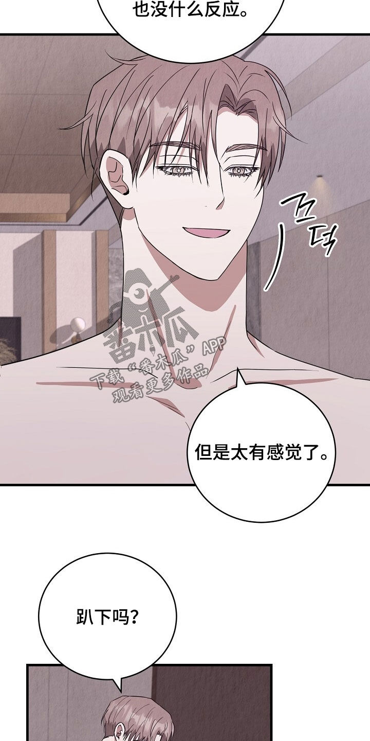 第104话6