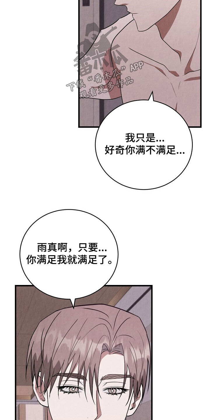 第104话9