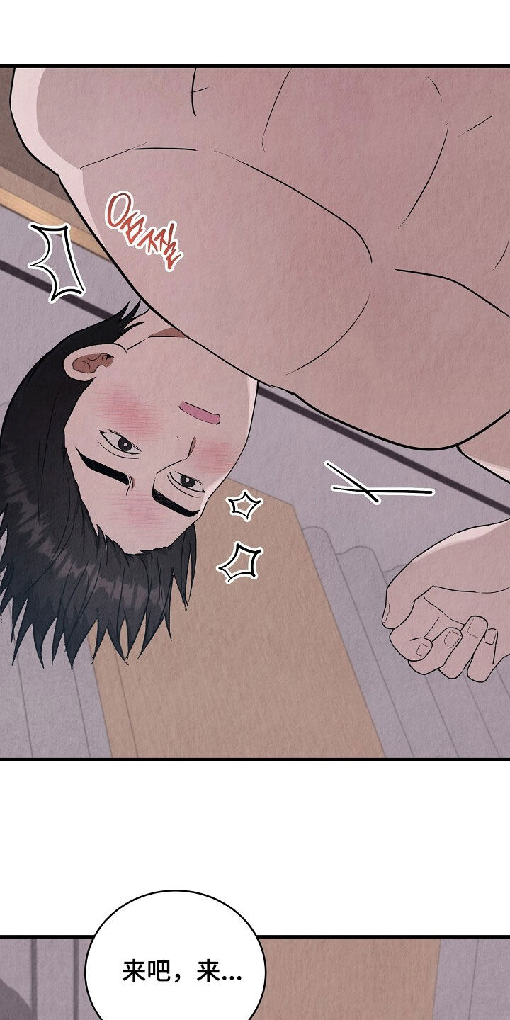 第104话15