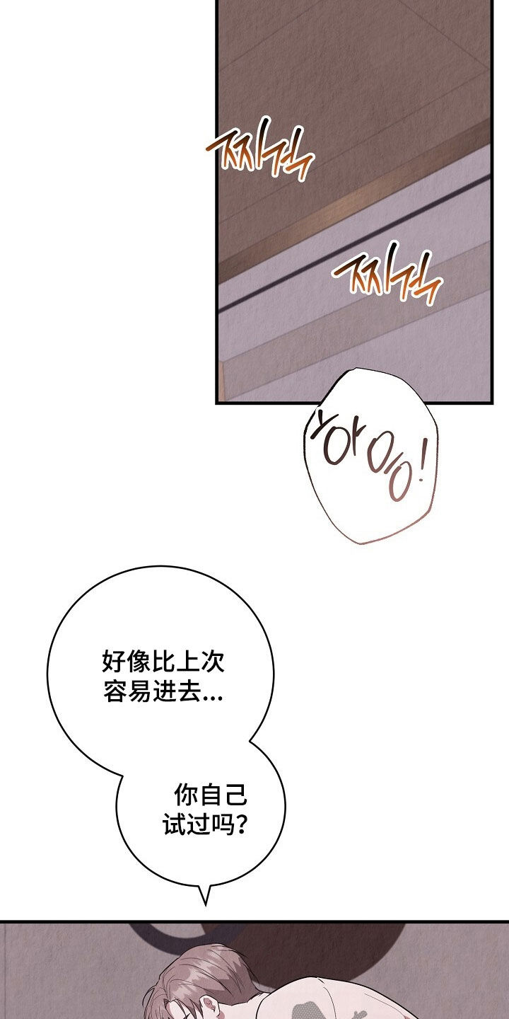 第104话11