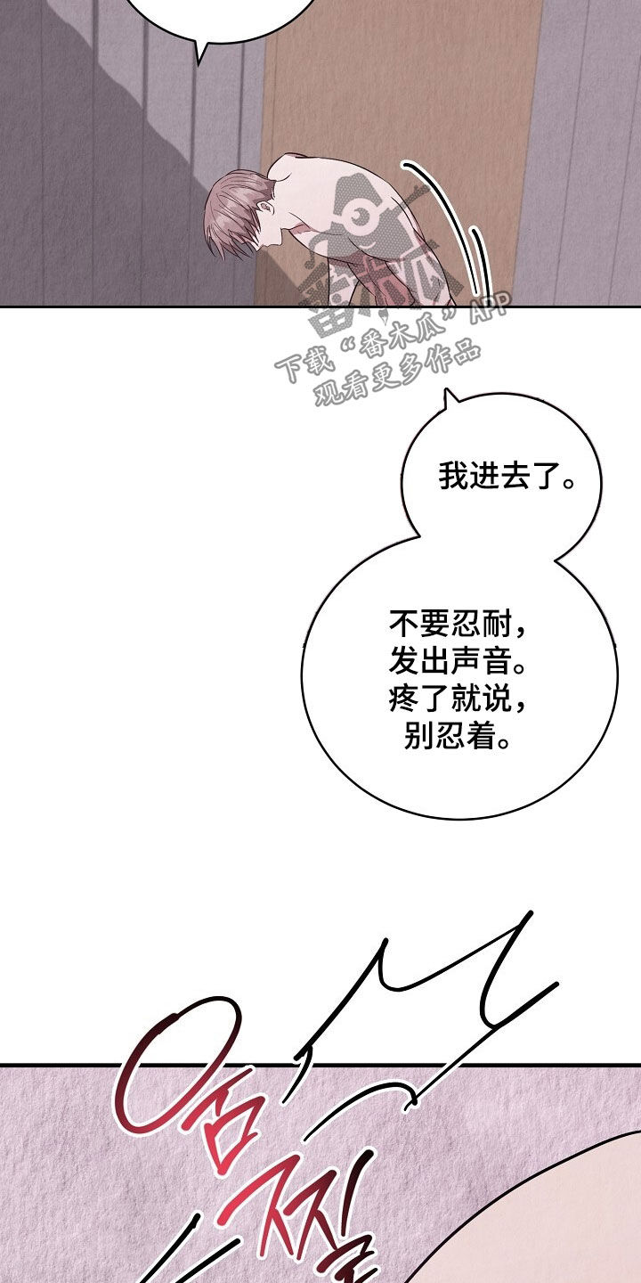 第104话16