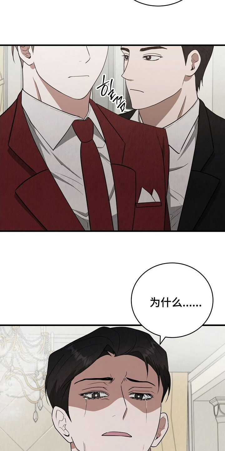 第103话8
