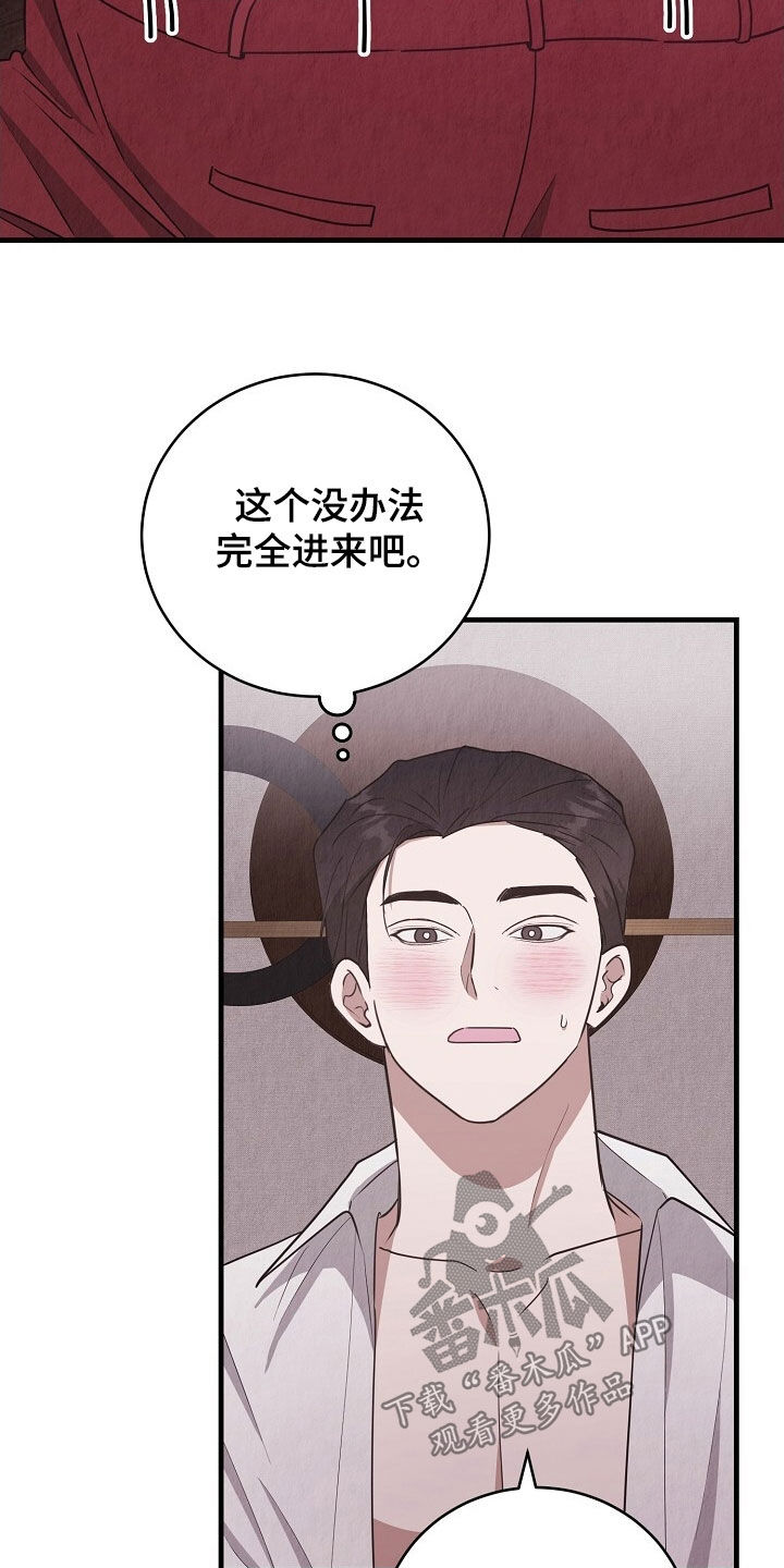 第103话15