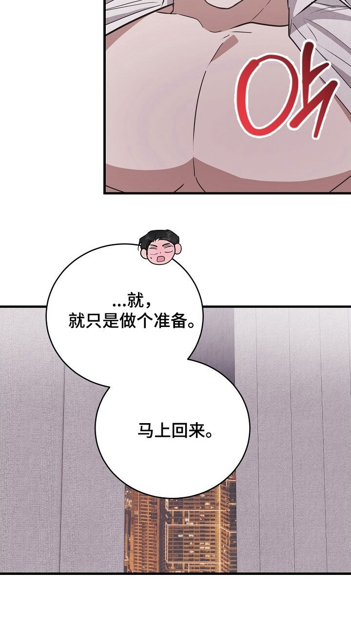 第103话19