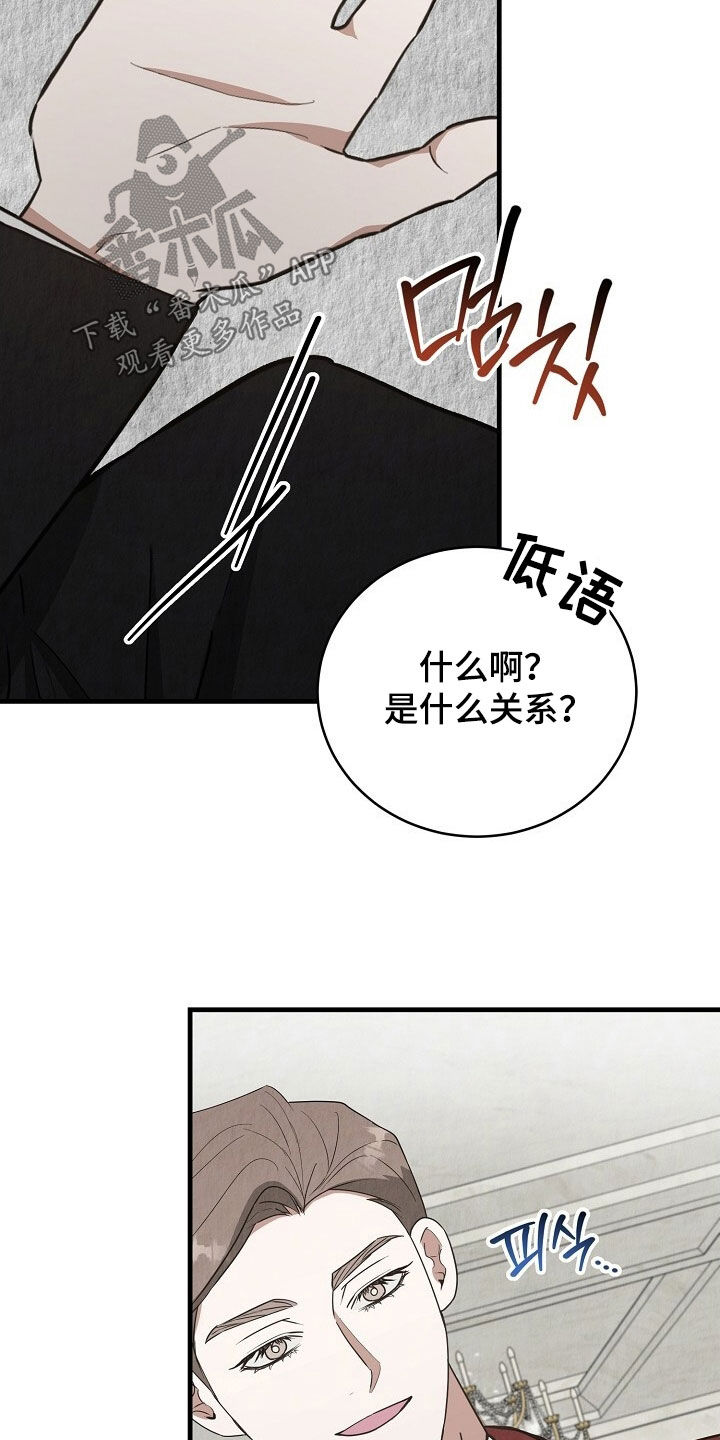 第103话3