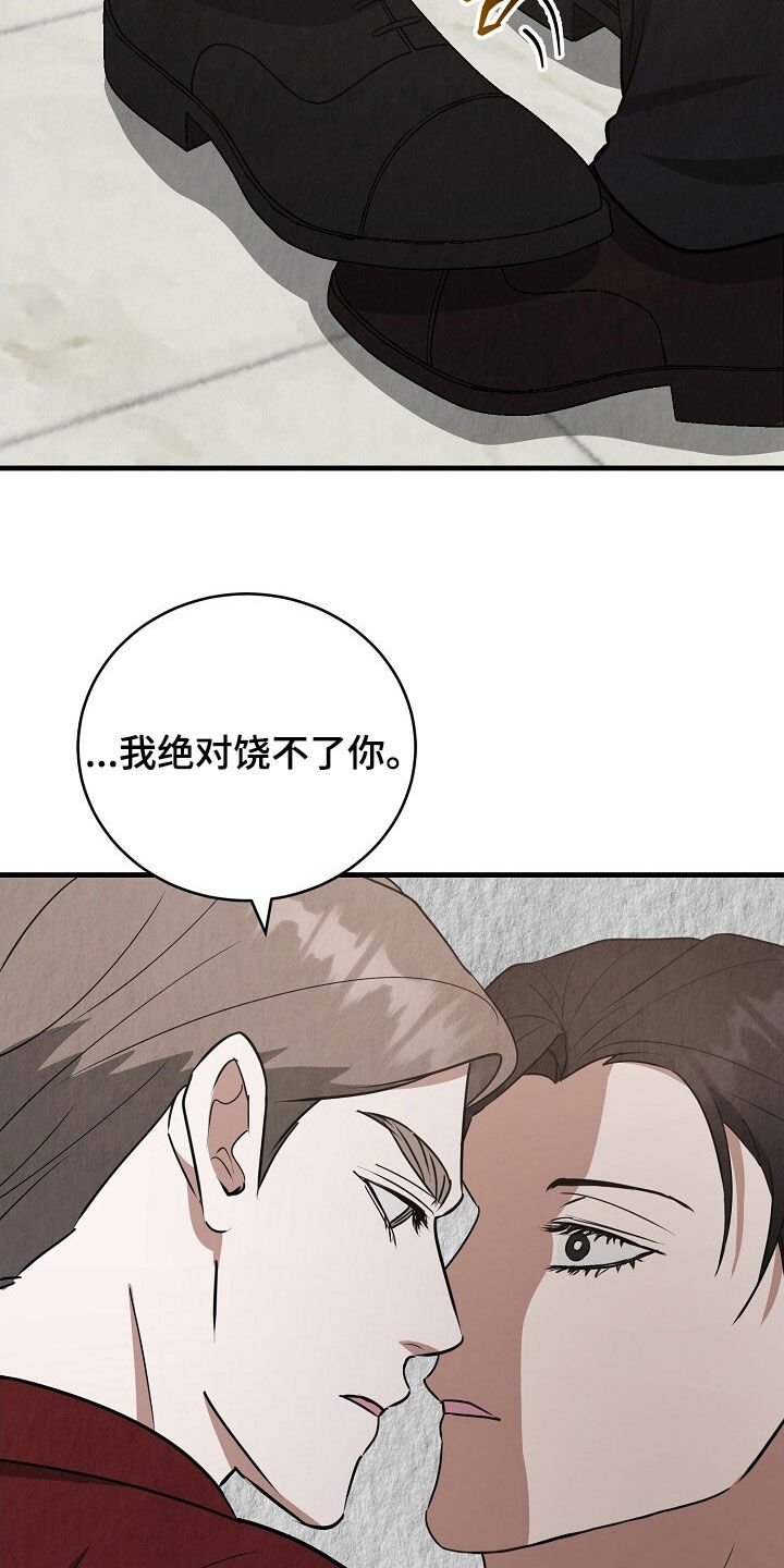 第103话5