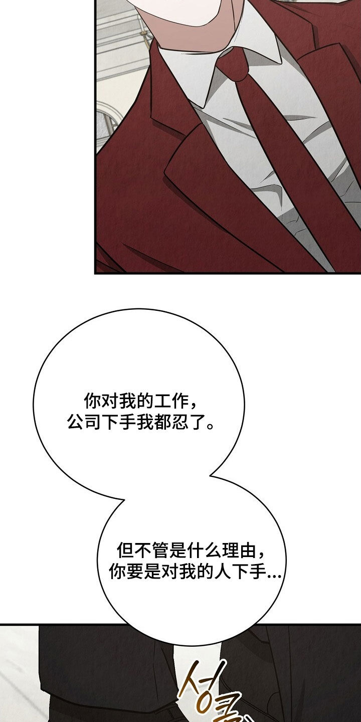 第103话4