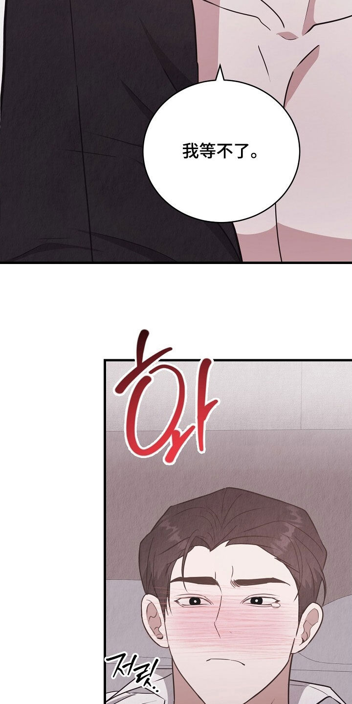 第103话18