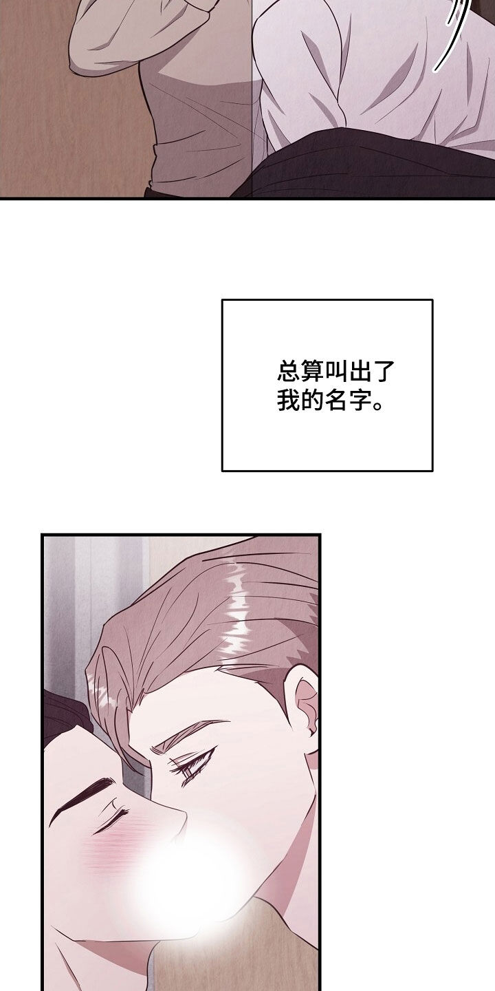 第103话12