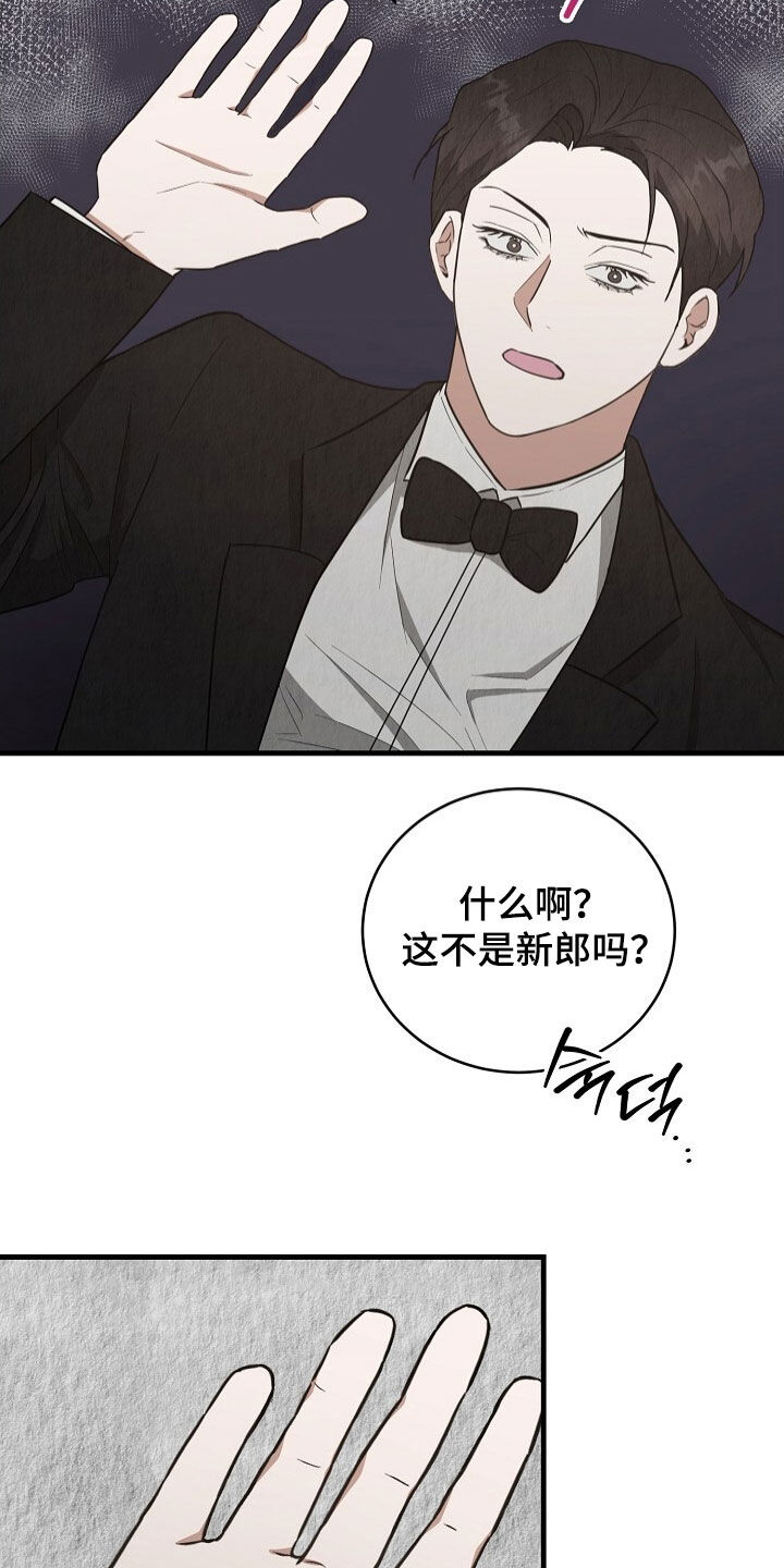 第103话2