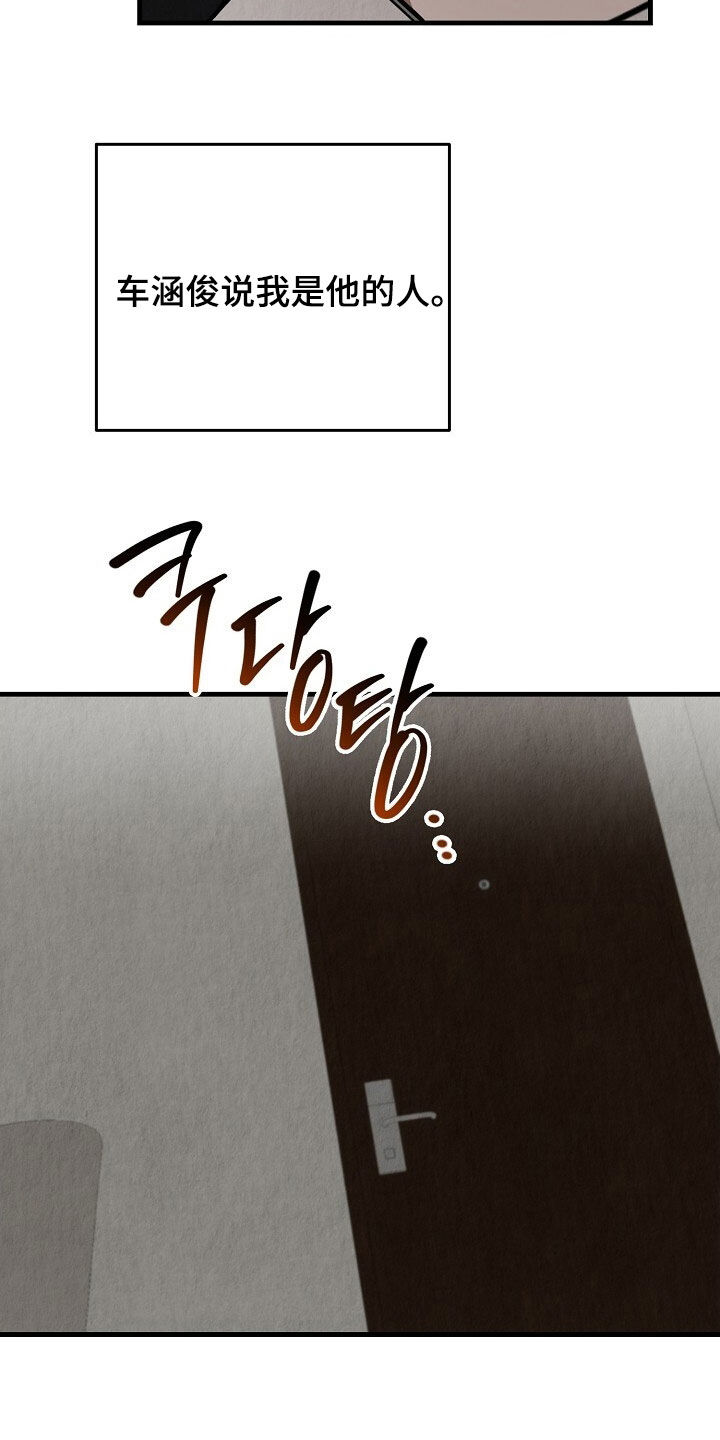 第103话10