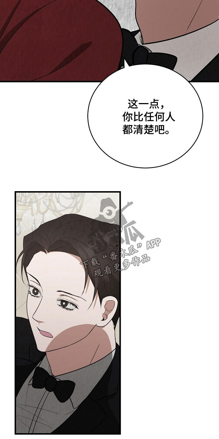 第103话6