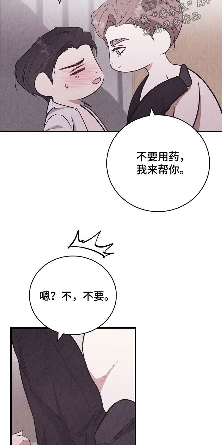 第103话21