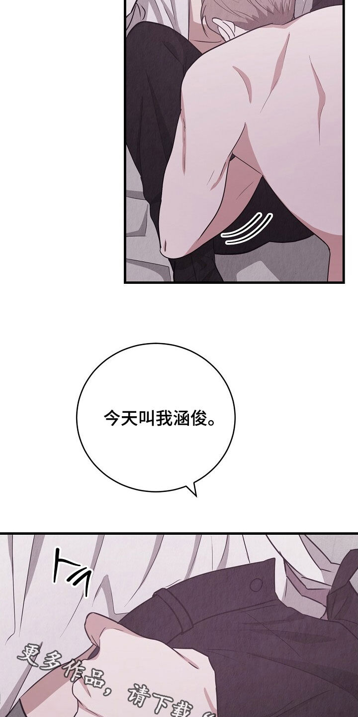 第103话23