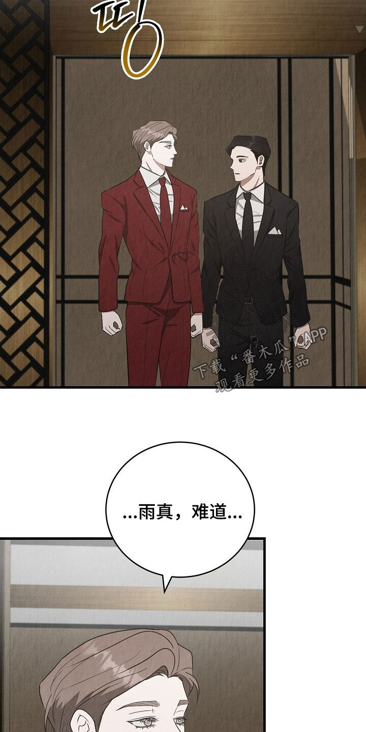 第102话12