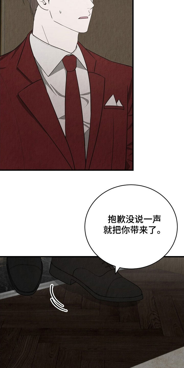 第102话13
