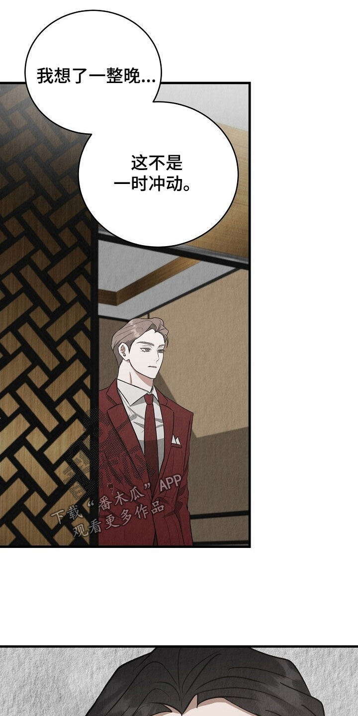 第102话15