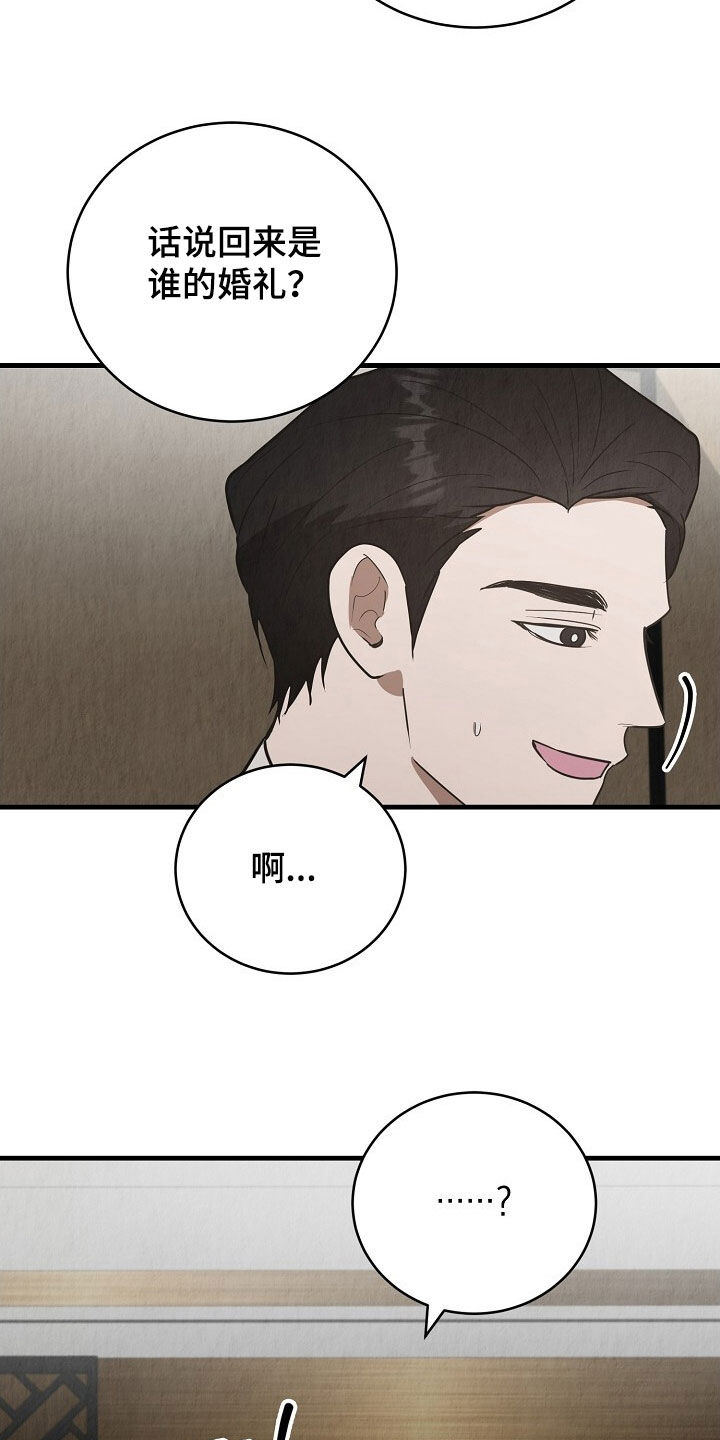 第102话11