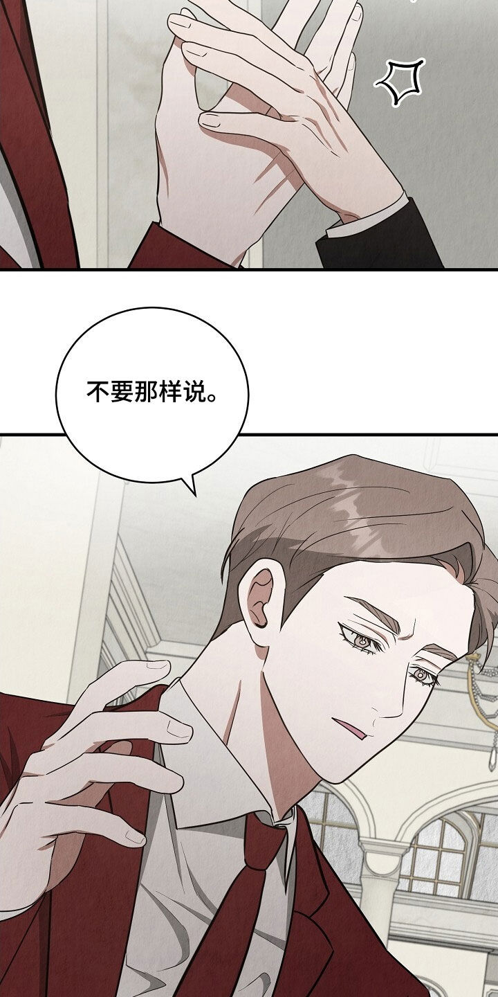第102话22