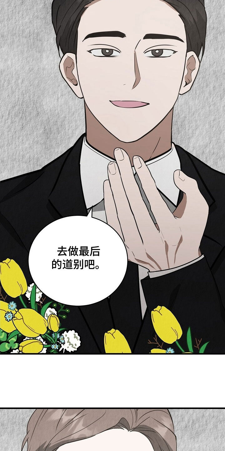 第102话16