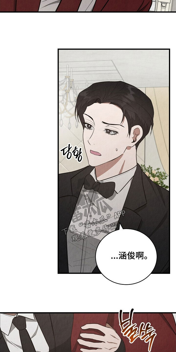 第102话23