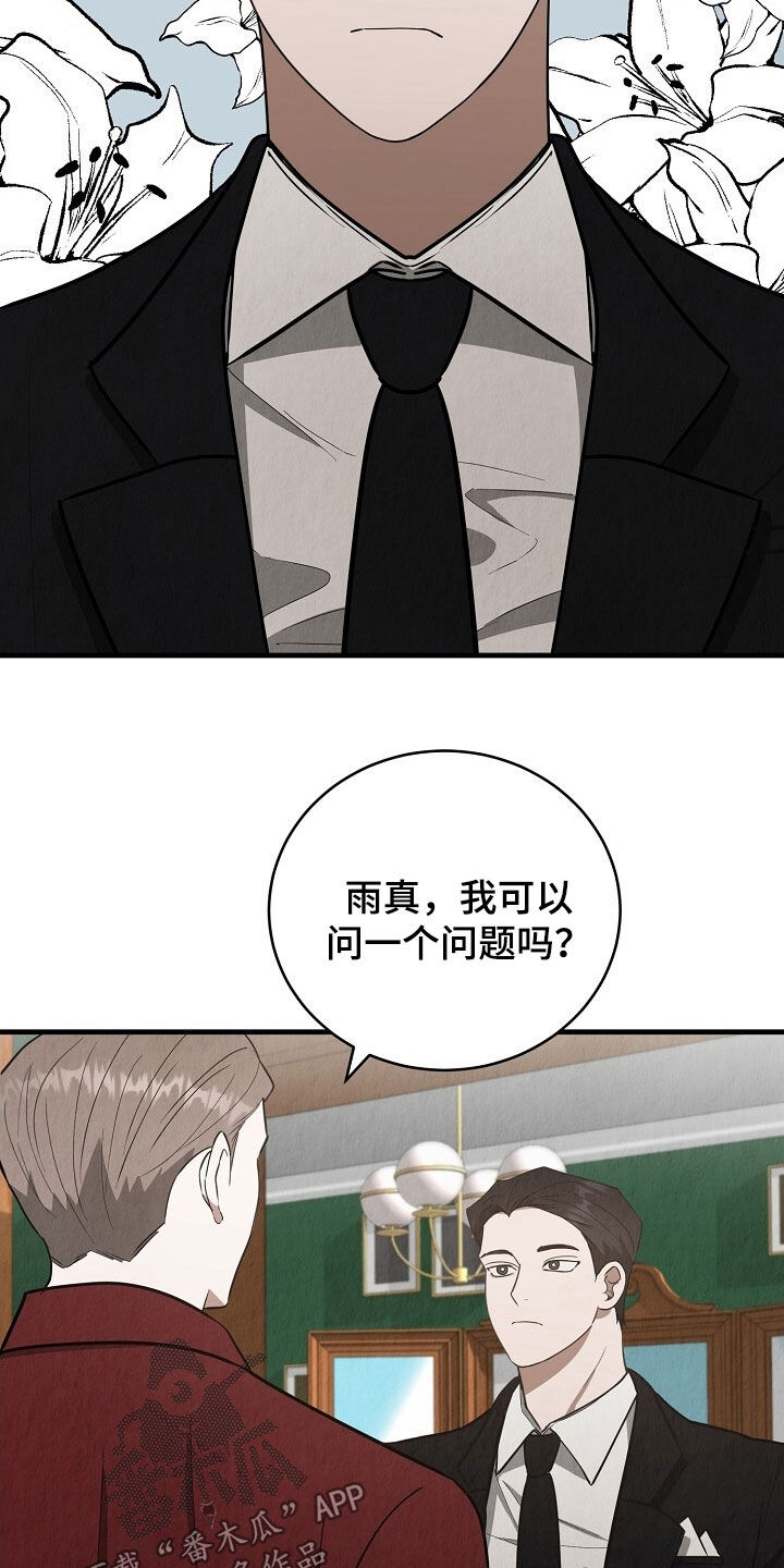 第102话2