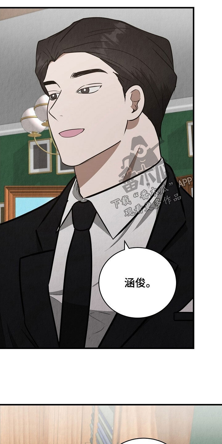 第102话6