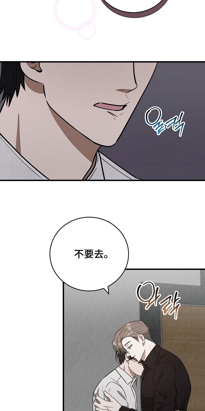 第101话26