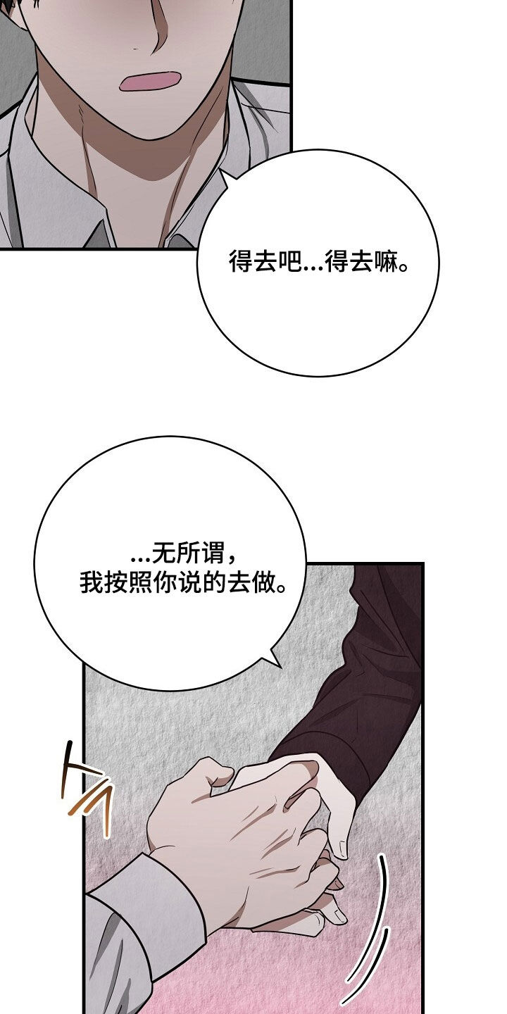 第101话24