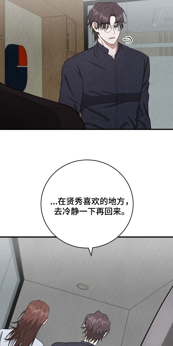 第101话13
