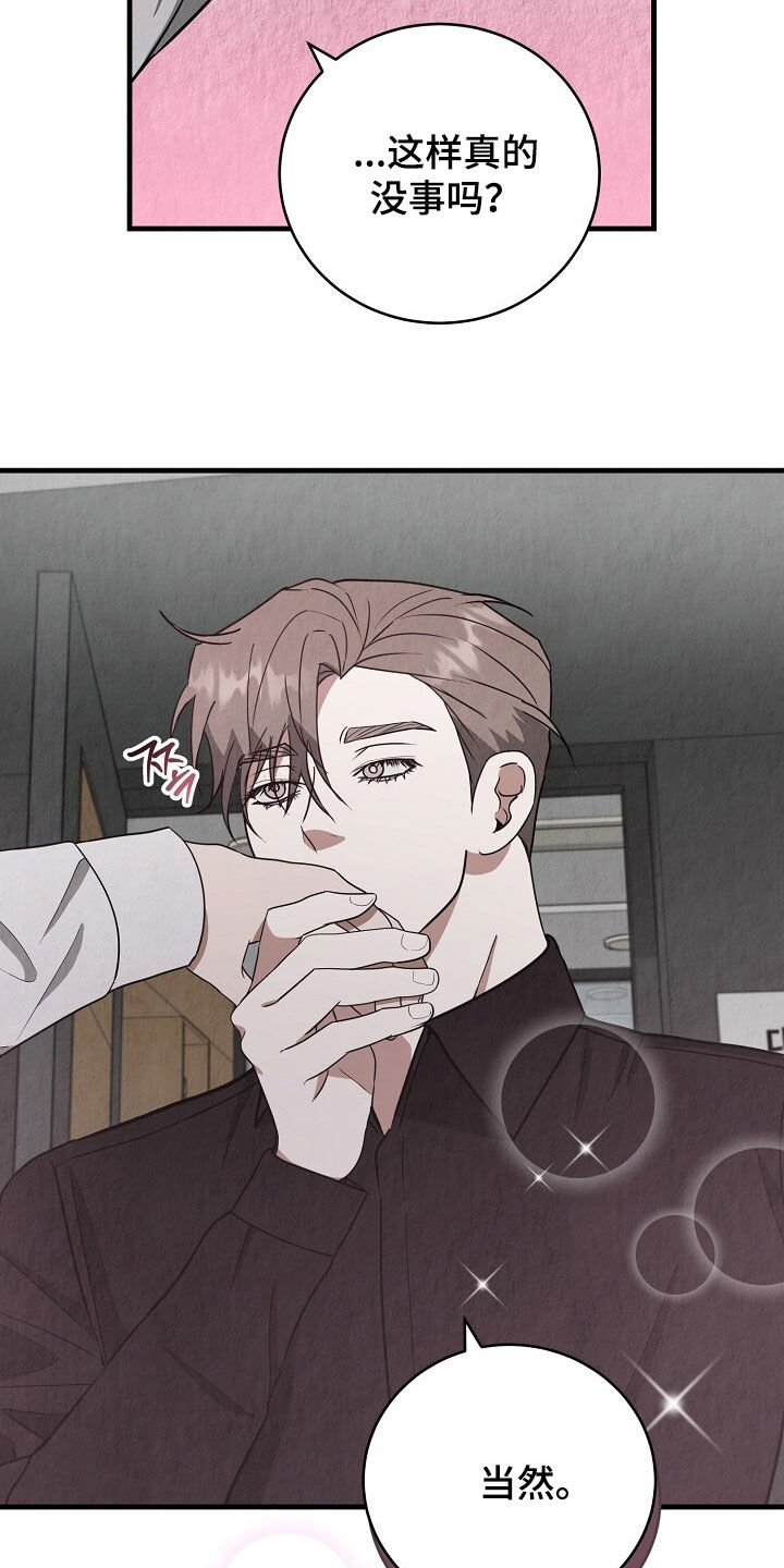 第101话25