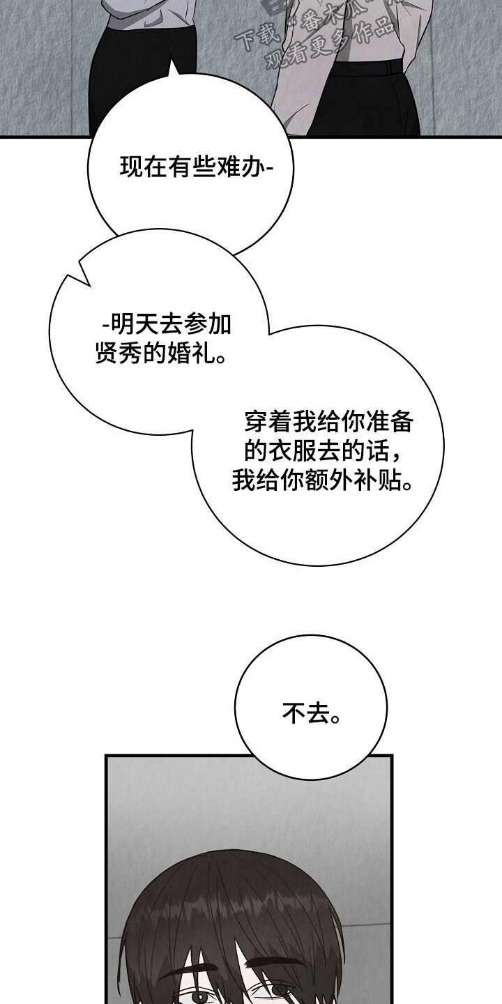 第101话3