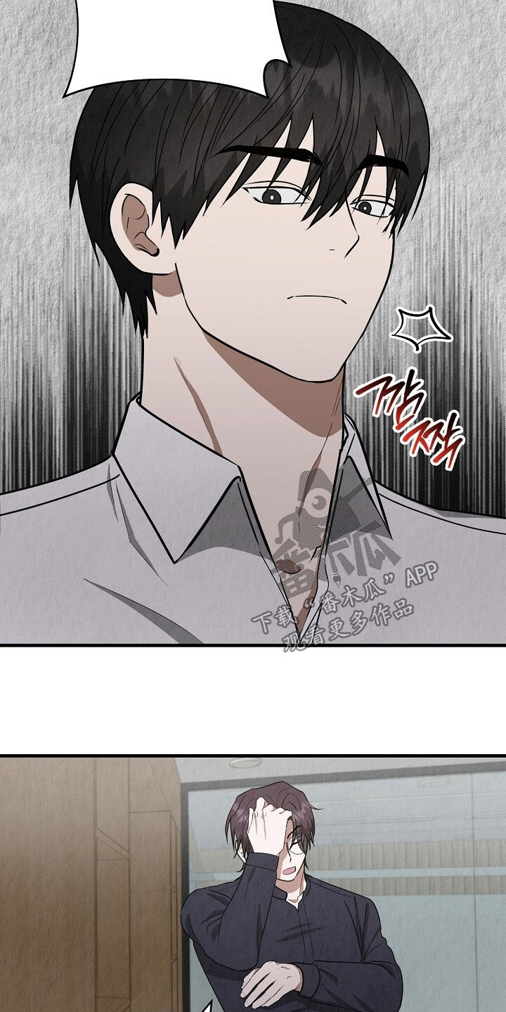 第101话9