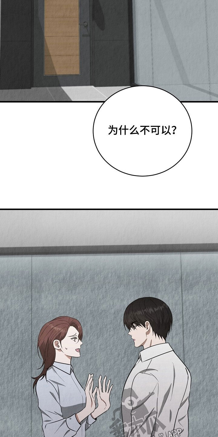 第101话2