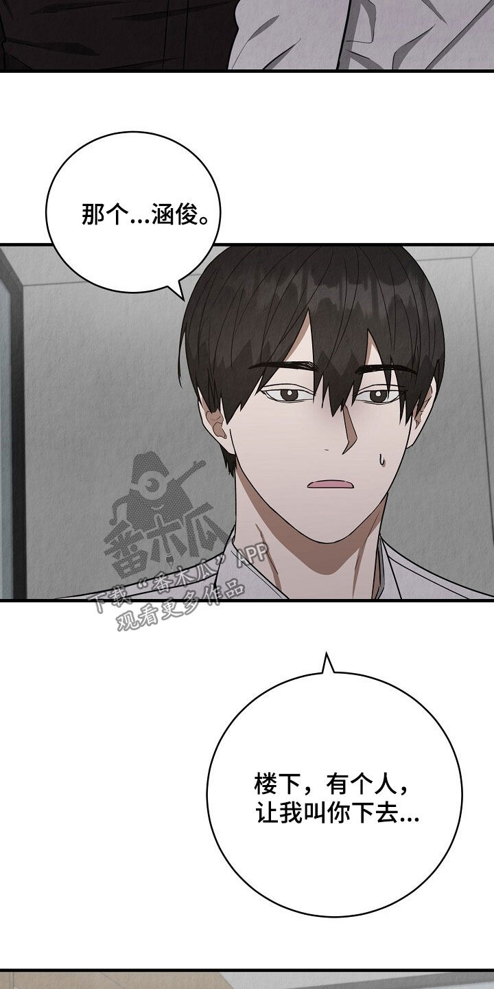 第101话12