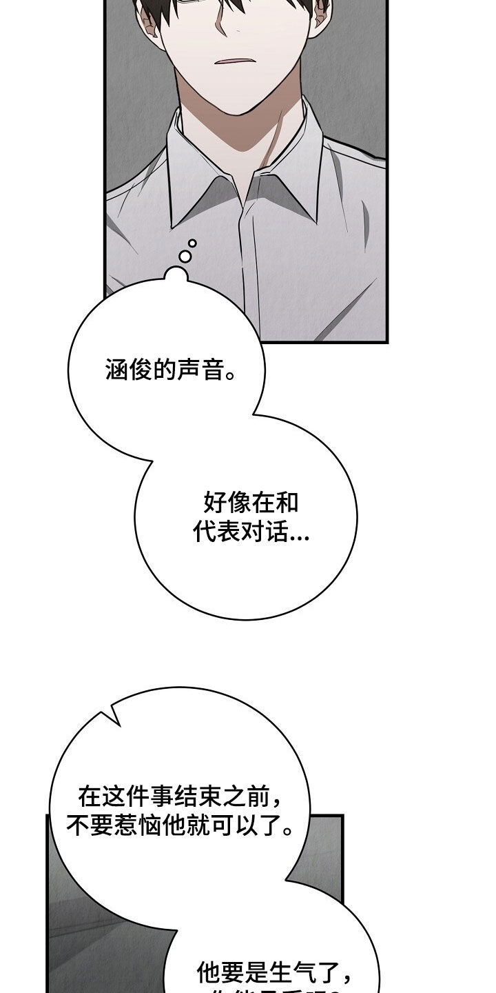 第101话4