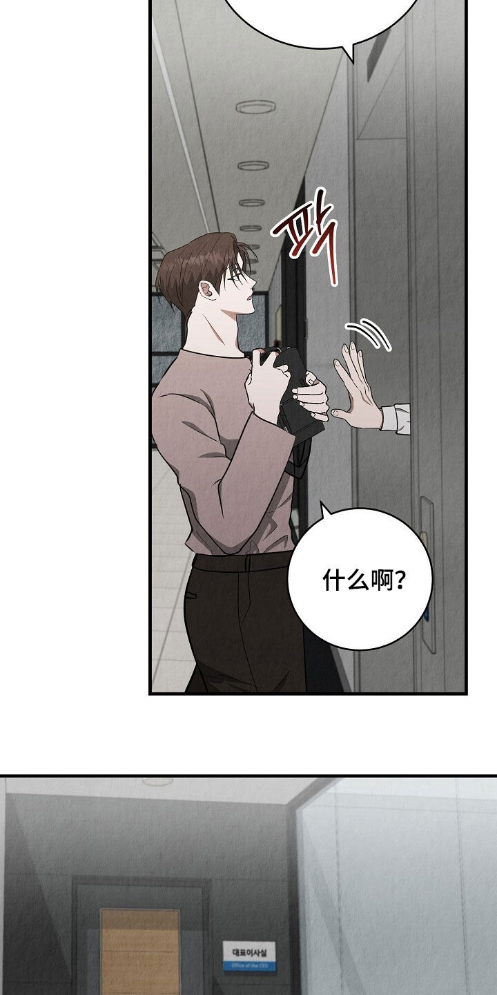 第101话1