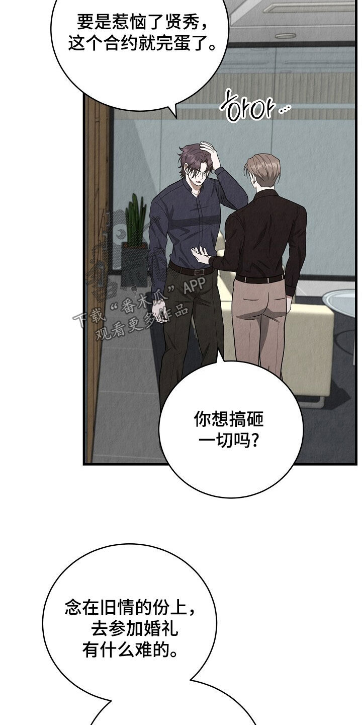 第101话6