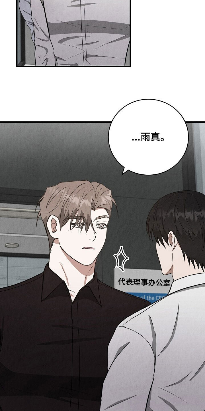 第101话11